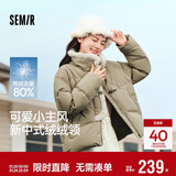 森马（Semir）森马羽绒服女新中式仿兔毛领短款保暖外套24冬新款109724113017