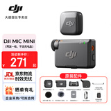 大疆（DJI）Mic Mini 无线麦克风 专业录音直播领夹无线小蜜蜂 手机相机单反vlog采访降噪收音器 【相机+手机可用】一拖一 官方标配【不含 Lightning 手机连接头】
