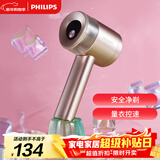 飞利浦（PHILIPS）毛球修剪器 充电式剃毛机去球器 衣服家用剃球器 GCA2200/40 秋冬粘毛器 圣诞礼物