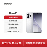 OPPO Reno15 12GB+256GB 星光蝴蝶结 2 亿像素超清影像 超出圈的实况神机 AI智能 5G拍照手机