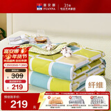 富安娜被子夏凉被纯棉面料抑菌空调被双人可水洗夏季薄被子3斤203x229cm