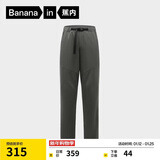 蕉内热皮503+男士休闲裤保暖防水运动骑行发热25秋冬款男装锥形长裤子