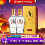 劲牌毛铺金荞陈酿苦荞酒露酒42度500ml配制酒水礼盒 42度 500mL 2瓶 （现货速发）