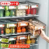 家の物语（KATEI STORY）计时保鲜盒大容量冰箱收纳盒食品级水果鸡蛋收纳盒冷冻密封储物盒 冰箱保鲜盒墨绿色7L8件套