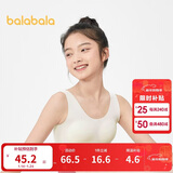 巴拉巴拉女童发育期少女文胸二阶段随心裁小学生儿童背心胸衣208924195006
