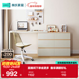 林氏家居现代简约梳妆台卧室小户型化妆桌可伸缩书桌斗柜一体OV3C