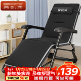 奥凯弗（OKeefe）折叠床躺椅单人床办公室午休床折叠椅午休椅行军床午睡床可坐可躺
