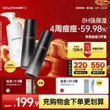 极男男士洁面水乳护肤品套装480ml 海盐祛痘控油洗面奶爽肤水保湿乳男