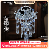 拼酷苗银冠饰苗族银饰3D立体金属拼图创意摆件生日新年送女朋友礼物 苗银项饰