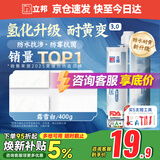 立邦美缝剂 耐水防霉抗菌地砖瓷砖美缝胶十大品牌勾缝填缝剂 霜雪白