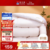 富安娜 舒暖 加厚纤维被 双人冬季加厚保暖被芯 8.2斤 230*229cm 白色
