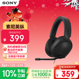 索尼（SONY）INZONE 英纵 H3【政府补贴】电竞游戏耳机 虚拟7.1声道 有线头戴式 黑色 新年礼物 适用三角洲行动