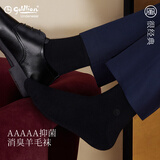 金利来（Goldlion）袜子男纯棉抗菌防臭纯色中筒袜秋冬季吸汗透气耐磨男5双装 玄黑4【羊毛保暖】 4双 均码