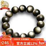 石玥珠宝精品16mm金沙天然黑曜石手串佛珠本命年转运珠水晶手链男女士款