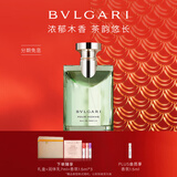 宝格丽（BVLGARI）大吉岭茶香水100ml木质调白衬衫中性香男士礼盒情人节生日礼物