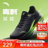 安踏毒刺6代丨缓震回弹专业跑步鞋男防滑耐磨慢跑鞋防泼水运动鞋