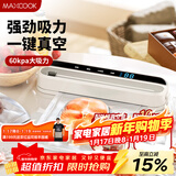 美厨（MAXCOOK）封口机 真空封口机塑料薄膜零食包装塑封机打包机包装机 配10个袋HP-710white