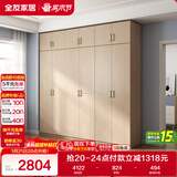 全友家居 家用现代简约大衣柜卧室成品衣柜组合衣橱立柜简易储物柜子