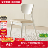 全友家居 现代简约餐厅软包椅子欧式靠背家用吃饭实木框架餐桌餐椅