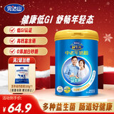 完达山中老年奶粉益生元富含硒钙生牛乳加工高蛋白质800g送礼送长辈