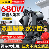 闲鸟增压泵家用全自动自吸泵自来水热水器太阳能全屋智能管道加压泵 580W自吸（缺水保护/自动启停） 永磁变频静音增压器井水抽水泵