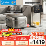 美的（Midea）【福满满·吃喝PLUS版】 纯钛0涂层花瓣IH电饭煲MB-HS412+小魔方pro风冷电水瓶MK-SP50E-31FPro