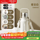 物生物（RELEA）保温杯女款大容量316L不锈钢水杯男泡茶杯子儿童学生水壶新年礼物