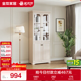全友家居 复古田园风二门书柜客餐厅书房收纳储物柜展示柜落地柜子