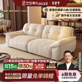 法莎蒂布艺沙发客厅现代简约直排三人位复古奶油云朵沙发雪尼尔 2.4米多人位 【时尚版雪尼尔婴儿绒】