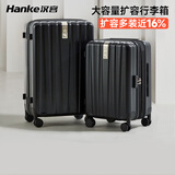 汉客扩容拉杆行李箱大容量女密码旅行箱男81升24英寸墨玉黑京东联名款