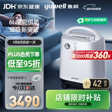 鱼跃医用制氧机吸氧机轻音家用老人5L升级6L升8F-6AW中重度缺氧