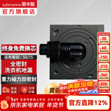 潜水艇（Submarine）黄铜防臭地漏套装卫生间干区淋浴大排量洗衣机长条隐形全铜主体 全密封-洗衣机地漏（配弯头）