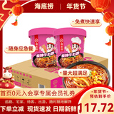 海底捞酸辣粉方便速食冲泡粉丝懒人即食麻辣烫早餐夜宵方便面红薯粉零食 【好吃过瘾】酸辣牛肚粉160g*12盒