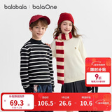 巴拉巴拉童装儿童毛衣男童女童针织衫2025新款冬装高领打底衫百搭洋气上衣