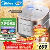 美的（Midea）电饭煲风动稻香Pro电饭锅4L立体IH加热一键双层快速煮智能电饭煲MB-HS433（3-4人）