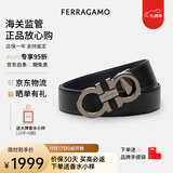 菲拉格慕（Ferragamo）腰带男士商务双面板扣皮带牛皮 3.5CM宽 圣诞礼物 送男友礼盒装 黑蓝双面/荔枝纹679710 687611