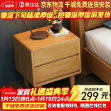 莱仕达北欧实木床小户型1.5米双人主卧储物婚床民宿床YF2113# 床头柜