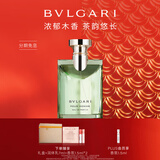 宝格丽（BVLGARI）【专属定制】大吉岭茶香氛50ml木质调中性香男士礼盒新年生日礼物
