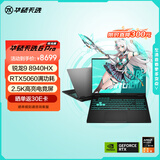 华硕天选6 Pro 锐龙版 国家补贴 16英寸游戏本 笔记本电脑(锐龙9 8940HX 16G 1T RTX5060 2.5K)灰