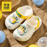 幸福玛丽（Cheerful Mario）儿童洞洞鞋宝宝拖鞋夏季男童女童小童婴幼儿防滑软底室内包头凉拖