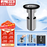 潜水艇（Submarine）不锈钢断层地漏专用防臭芯加长U型深水封防臭芯适用深度大于11cm