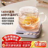 小熊（Bear）加热杯垫养生杯陶瓷杯恒温杯垫 电热杯垫办公室家用保温杯垫 可调温牛奶神器DRBD-P40T1 
