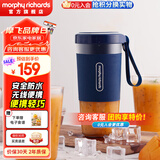 摩飞电器（Morphyrichards）【已加购2w+】无线家用榨汁机原汁机 辅食机婴儿 果蔬榨汁桶打汁机  摩飞榨汁杯 MR9600深蓝色