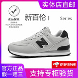 新百伦男鞋官方秋冬季运动鞋子女鞋休闲情侣N字574阿甘复古登山慢跑步鞋 574灰黑 40
