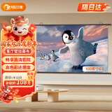悟印像100英寸4:3 壁挂投影幕布 高清家庭影院【适配极米坚果小米爱普生】白塑幕布 A7931