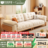 冬熊北欧原木风云朵可拆洗沙发直排小户型猫抓布艺木云沙发客厅实木 【可拆洗】实木沙发/三人位2.4米 【旗舰版】猫抓布（紫罗兰+凝胶恒温海绵+竹炭海绵）