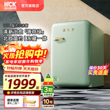 HCK哈士奇107升复古小型冰箱【补贴15%】圆弧超薄冷冻冷藏单门家用民宿办公保鲜低噪嵌入BC-130RDC 浅绿色丨温润质感把手丨107L冷冻冷藏双温