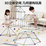 欧塞奇几何建构积木儿童玩具6-10岁拼装玩具男女孩六生日礼物