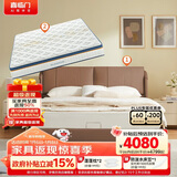 喜临门躺躺pro迷雾棕+梦蝶旗舰版 乳胶独袋椰棕床垫 双人皮床 1.8x2米