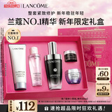 兰蔻超修小黑瓶精华50ml抗老弹润修护护肤品生日礼盒新年礼物送女生